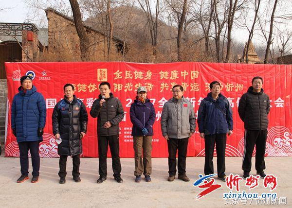 忻州健身周活动,忻州市健身大会