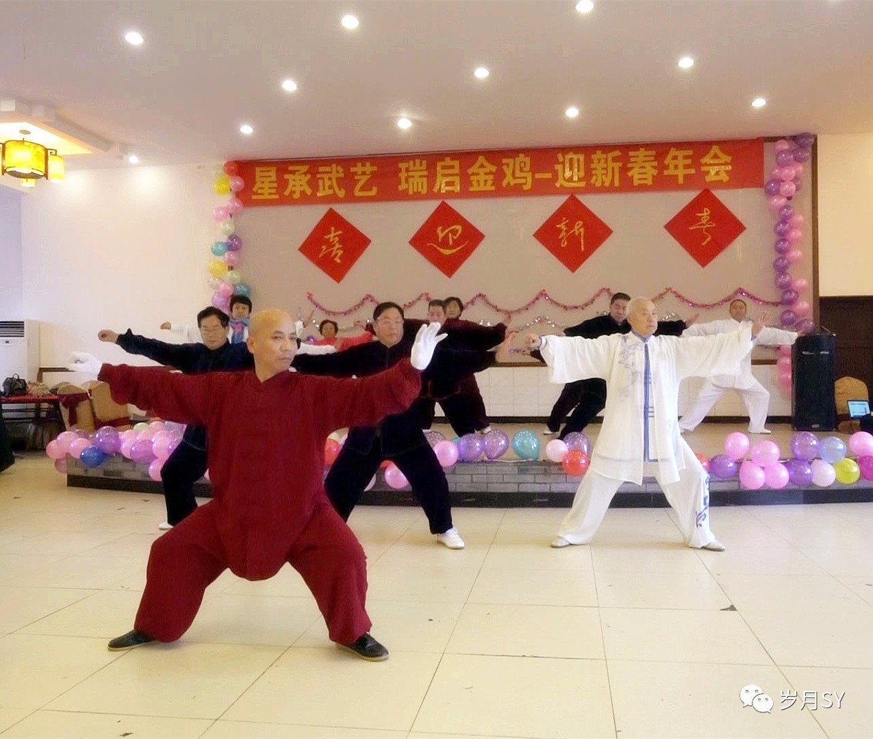 星承武艺·瑞启金鸡——都江堰星瑞太极武术威震四方（一）！