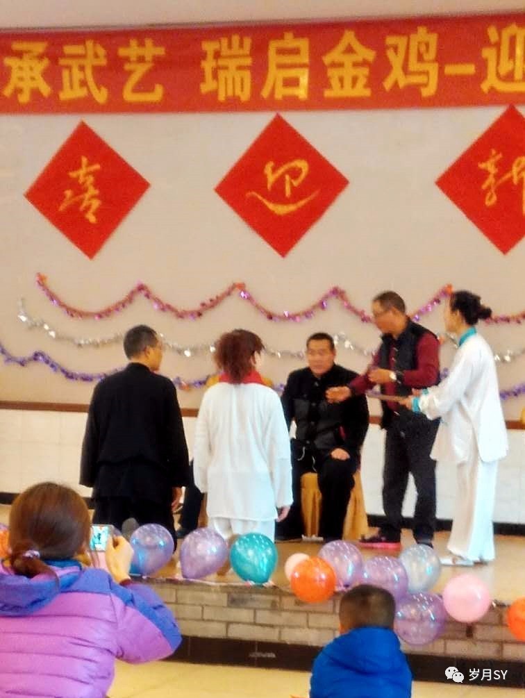 星承武艺·瑞启金鸡——都江堰星瑞太极武术威震四方（一）！