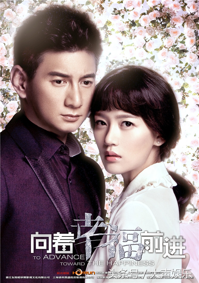 向着幸福前进吴奇隆29集,向着幸福前进吴奇隆救安琪