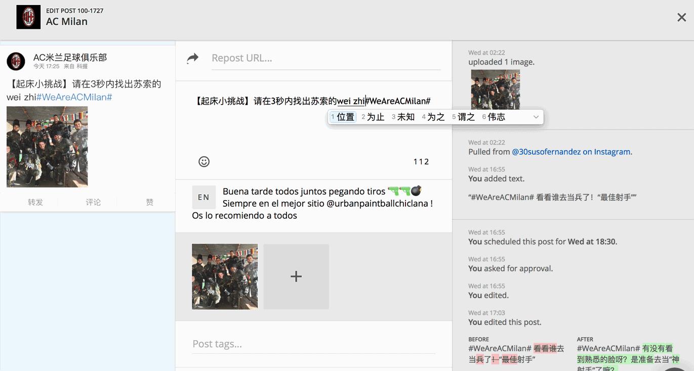曼联vs利物浦科比,ac米兰曼联利物浦