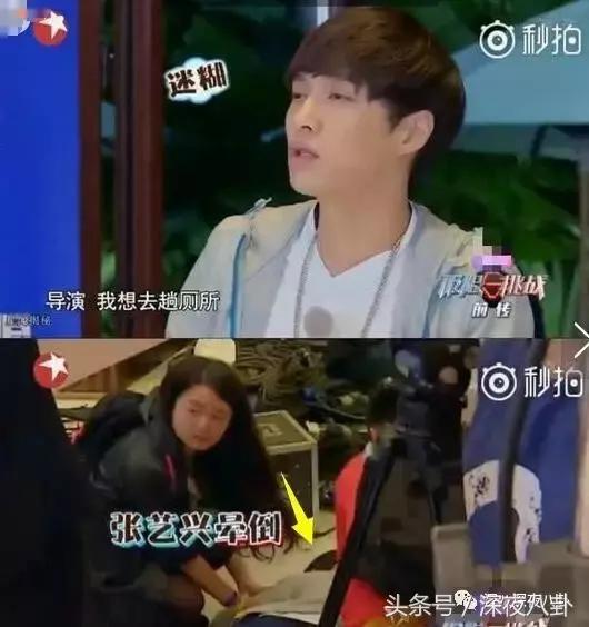 增肥减肥、带大姨妈跳冰湖、拍打戏骨折，众多工种里当演员最吃力