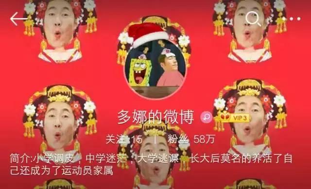 王励勤的妻子多娜的照片,多娜和王励勤结婚了吗