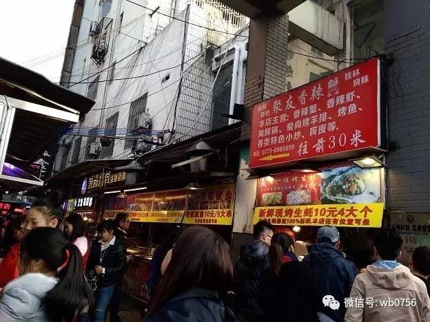珠海吃货美食视频,珠海美食街排行榜前十名