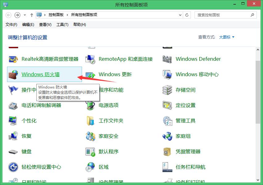 sqlserver2008安装教程,sqlserver2008安装后允许远程连接