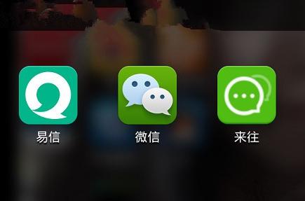 曾经很火但消失了的社交app,这些年我们用过的社交软件