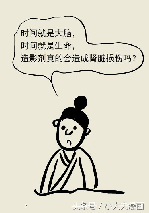 熊猫医生看病,熊猫医生图