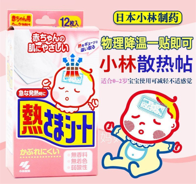 鏃ユ湰娴锋窐姣嶅┐鐢ㄥ搧鏀荤暐,鏃ユ湰鍊煎緱涔扮殑姣嶅┐鐢ㄥ搧鎺ㄨ崘