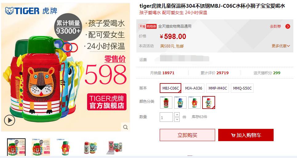 象印和虎牌保温杯哪个好,杯具熊和象印虎牌对比