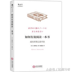 人生必看的十本书书单,书单力荐最影响人生的十二本书