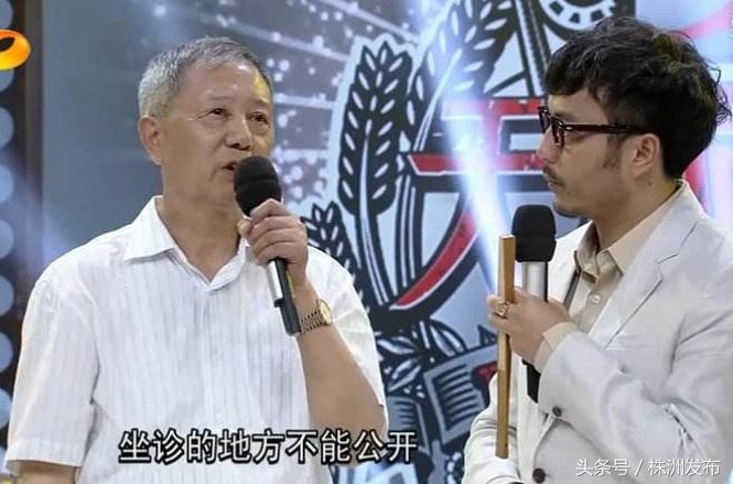 株洲市专治疑难杂症,湖南治疗各种疑难杂症老中医