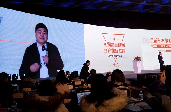 猪八戒网电商模式,猪八戒网发展