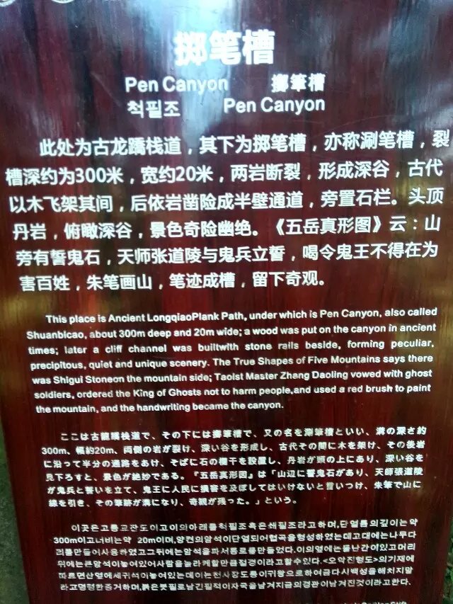 钟馗为什么没有天师之列,钟馗为什么是万鬼之王