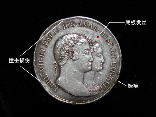 钱币鉴赏与保管,钱币鉴别方式你也能略懂一二