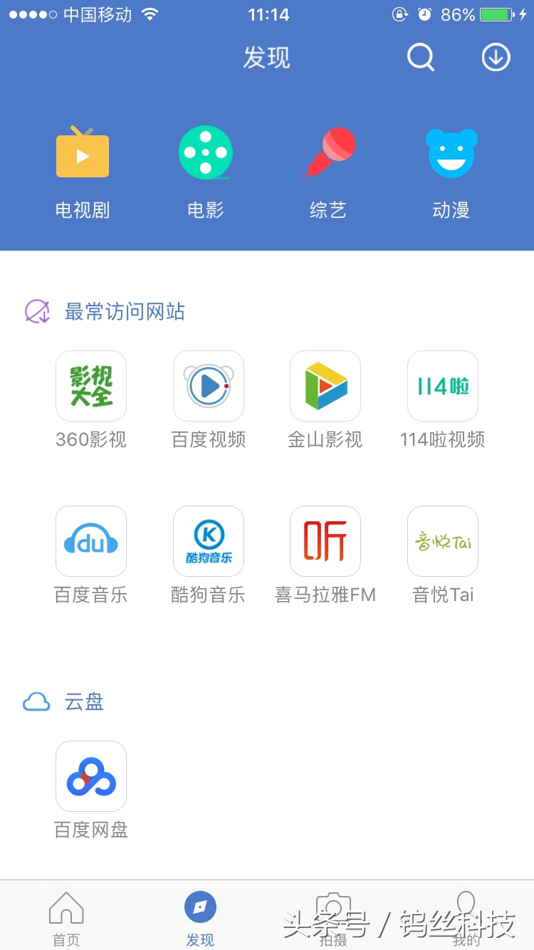 一个iphone手机壳,一个壳解决想换手机的冲动
