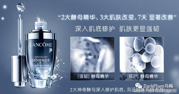 错过它们等于错过丰富奖励,肌肤之钥的高效亮白精华