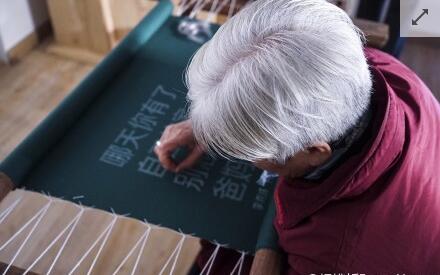 鑻忕唬鑰佷汉鏄ヨ妭绀肩墿,鑻忓窞鍒虹唬鑰佷汉