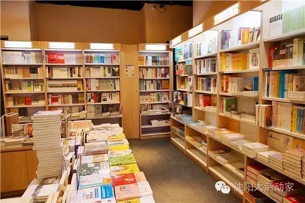 沈阳最大图书最全的书店,沈阳最文艺范的书店