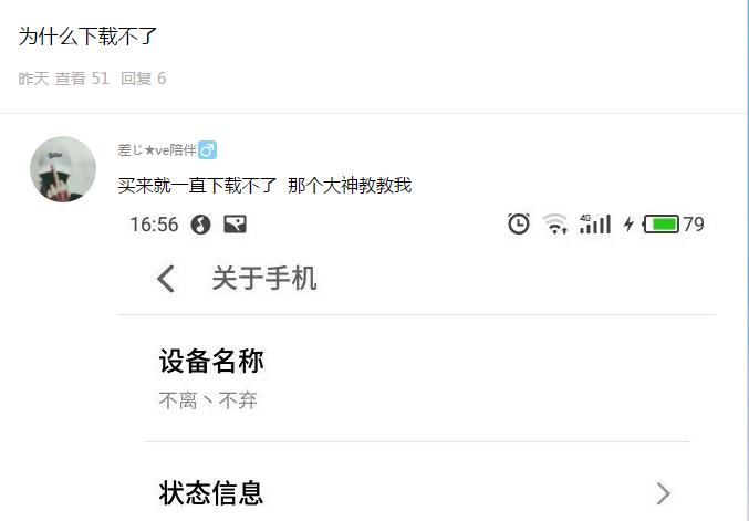 魅族mx5怎么进入硬件查看模式,魅族mx5怎么进iec模式