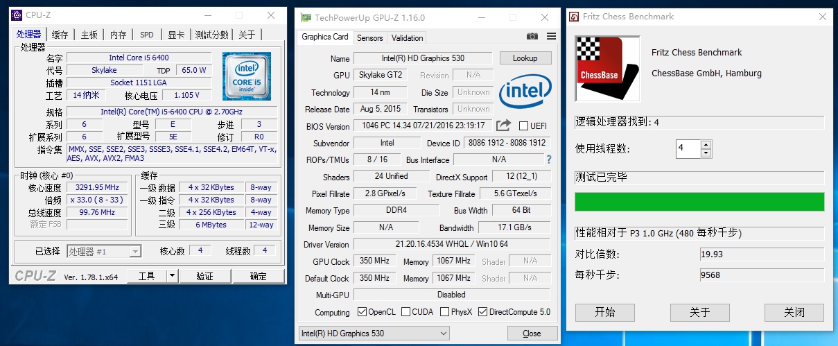 未到年二十八就扫除,晒一下我书房用的主力电脑