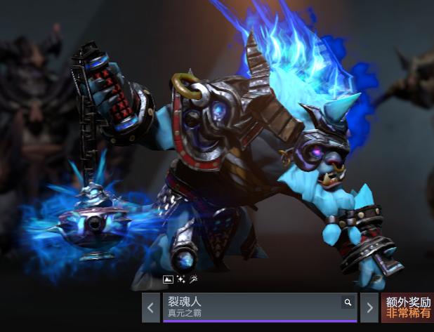 dota2所有道具被卖,dota2各种装备介绍