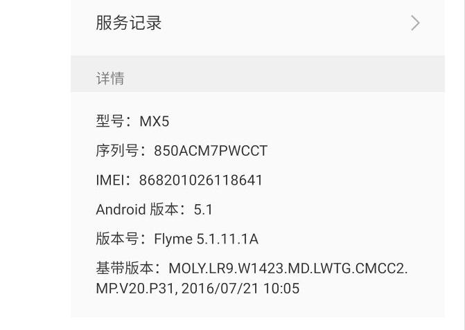 手机老是推送系统升级怎么办,手机后台自动升级