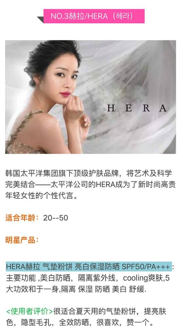 韩国三星旗下化妆品品牌,韩国化妆品品牌大全排行榜