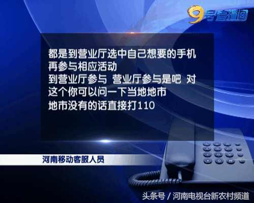 预存200话费送苹果手机什么套餐,话费129套餐送苹果手机是什么套路