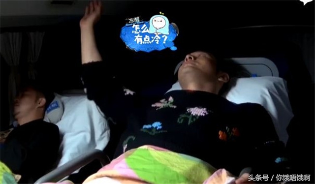 明星太没素质刘烨穿鞋踩飞机椅背黄晓明用臭袜子堵出风口！