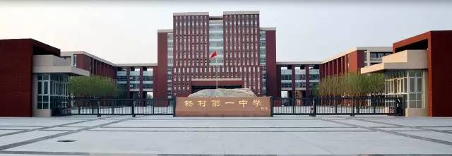 天津市高中一百强,天津市百强高中