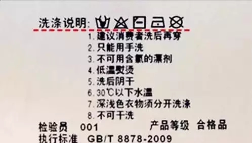 原来衣服吊牌还有这么多学问,早点了解买衣服就不会被坑了!