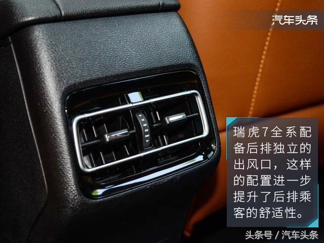 奇瑞瑞虎7plus试驾1.5t山路测试,此地无垠试驾奇瑞瑞虎7