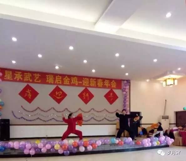 星瑞武术,星瑞太极