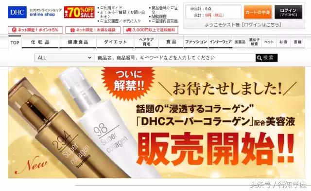 留日学生有什么公众号,留日学生短期回国需要什么资料