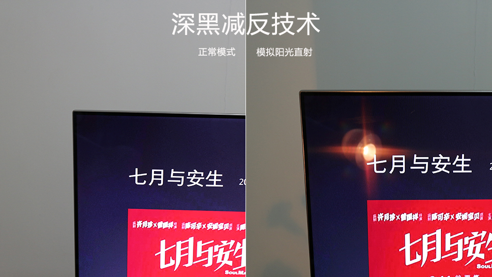 三星电视6880和7300有什么区别,三星电视机曲面好还是平面好