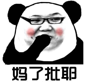 pdd直播被说骚猪,pdd直播搞笑名场面被封