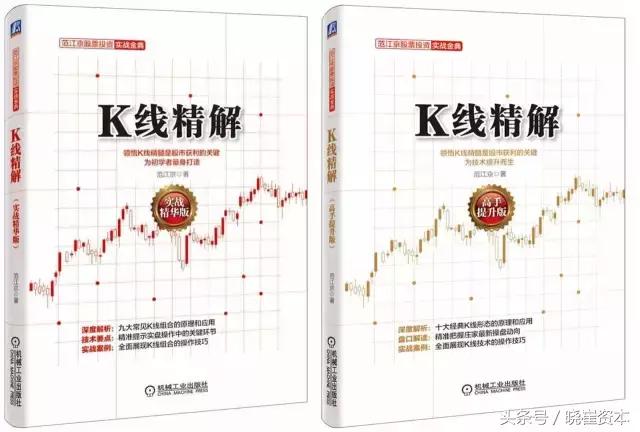 史上最全股票书籍推荐,股市知识讲座第一名