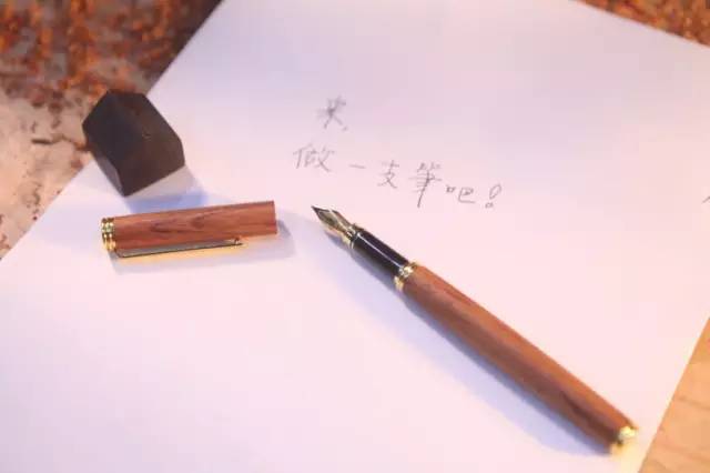 手作钢笔,手作笔套装