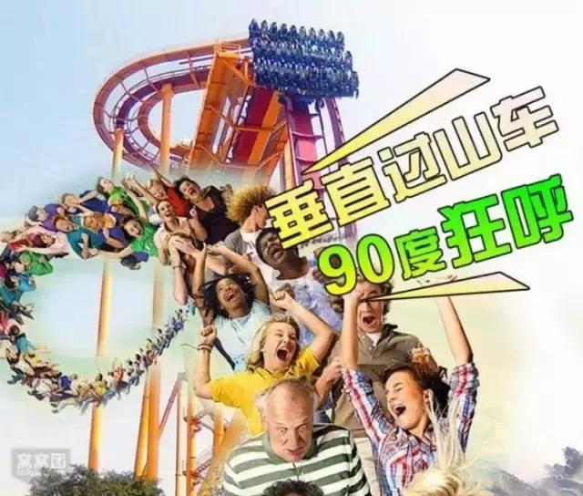 游玩广州长隆欢乐世界的视频,长隆欢乐世界一日游攻略