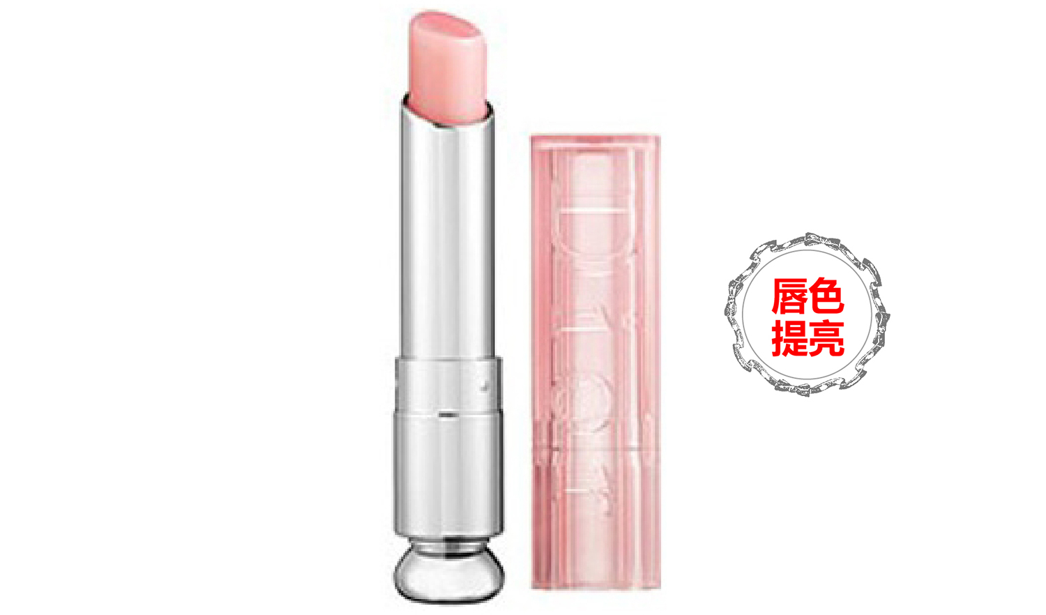 适合干唇唇炎使用的平价润唇膏,去嘴唇死皮的润唇膏推荐