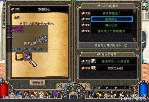 dnf地下城与勇士回忆录,dnf回忆录第一集视频