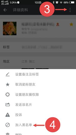 微信金额隐私保护开启好不好,微信隐私保护指引为什么进不去