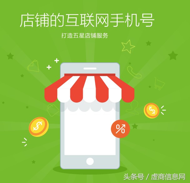 淘宝店手机号哪里找,淘宝店铺卖手机卡可以吗