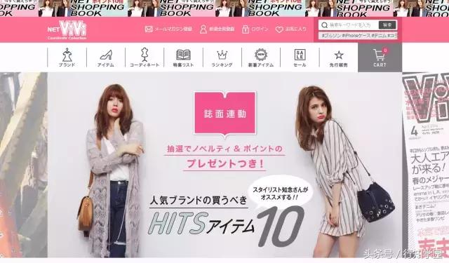 留日学生常去的网站，百分百实用！