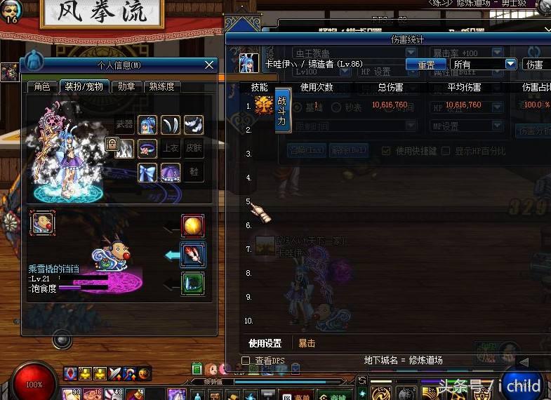 dnf打团慢是什么原因,dnf打团没法撤退