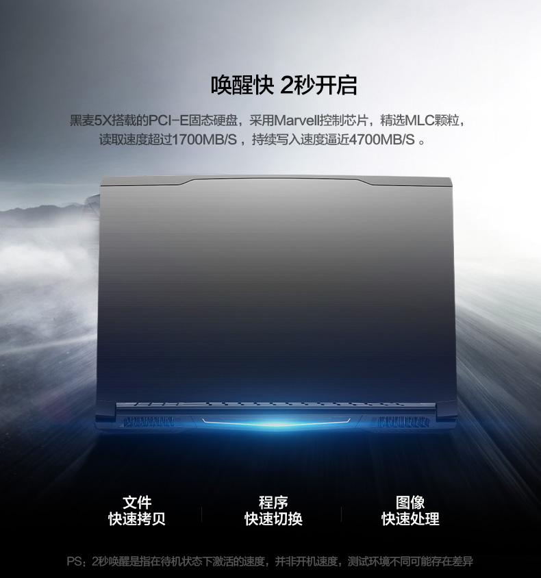 ssd写入慢读取快,目前4k读取最快的ssd