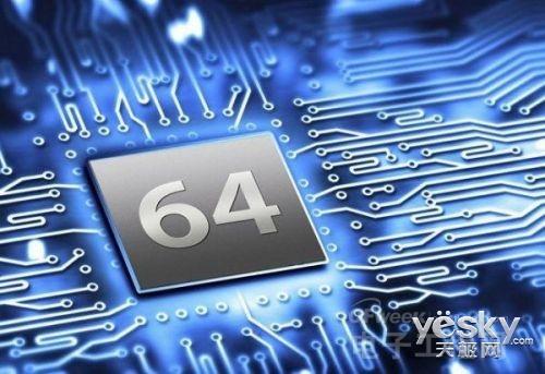 看完你就知道安装系统是要选择64位还是32位x86