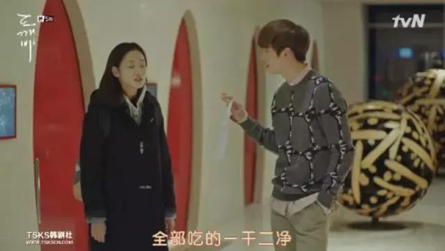 鬼怪女主穿搭大盘点,孤单又灿烂的神鬼怪穿搭