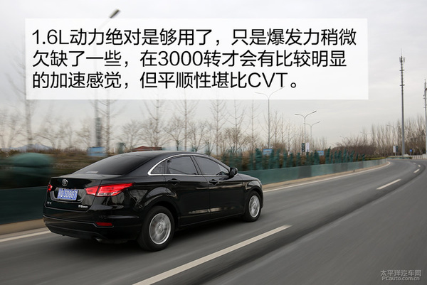 奔腾b502009款1.6l手动豪华型,09年自动挡1.6l奔腾b50真实油耗