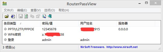 宽带拨号上网密码错误怎么办,adsl出错怎么办